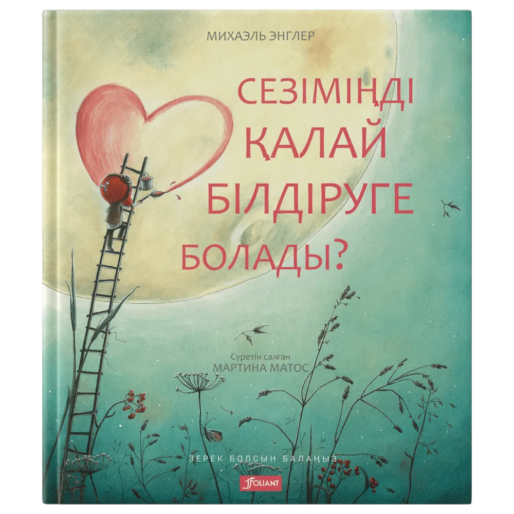 Твердая_обложка-min__5_