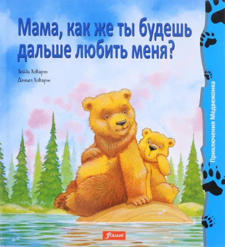 2849772_550