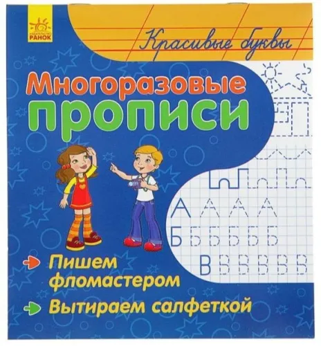 83445241544734