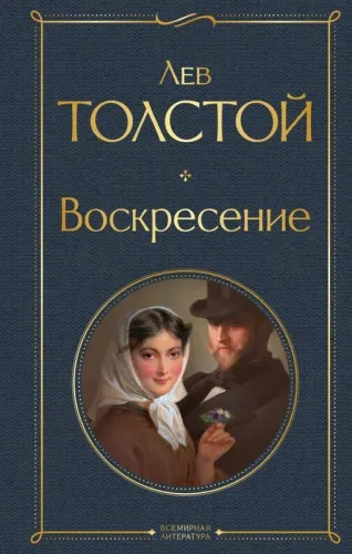 9785041699215