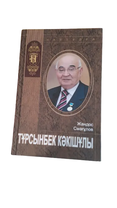 WhatsApp_Image_2024-10-03_at_13.26.37-removebg-preview