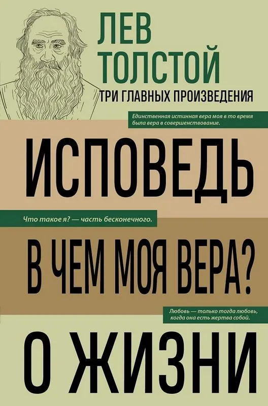 9785042163883