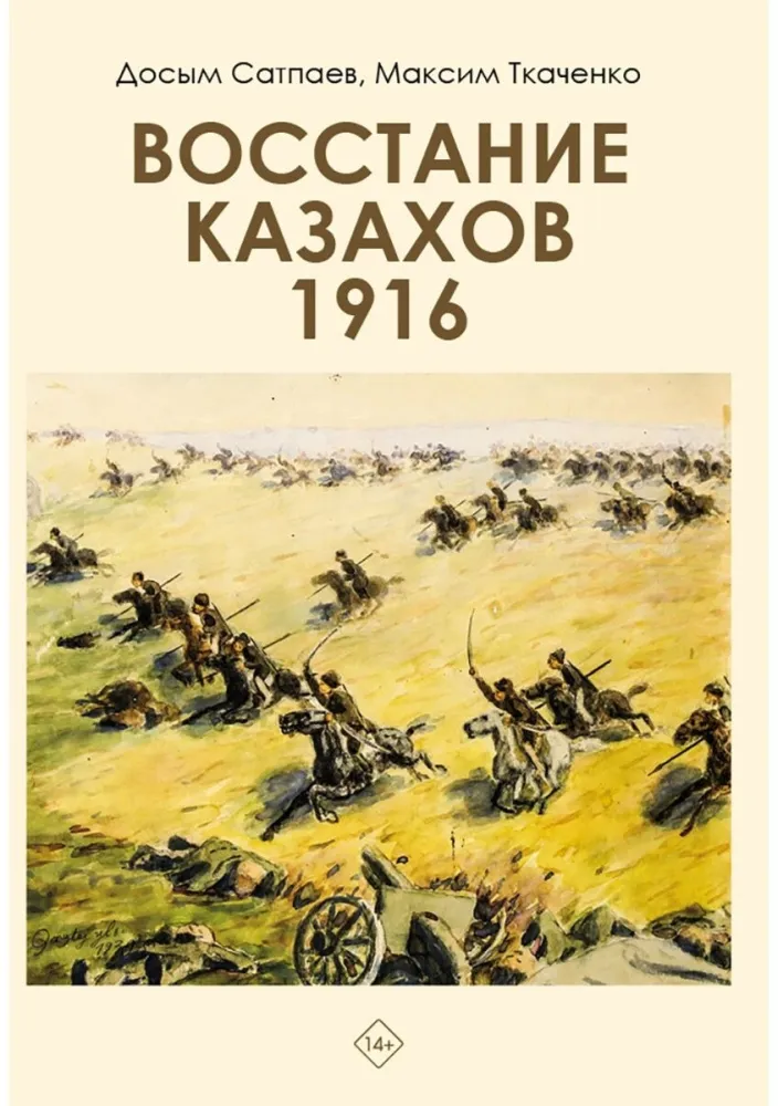 64307551305758