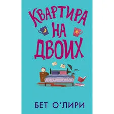 Без названия (2)
