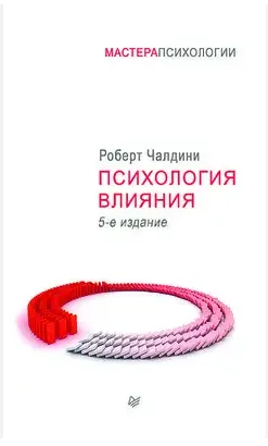 Скриншот 2024-09-27 164130