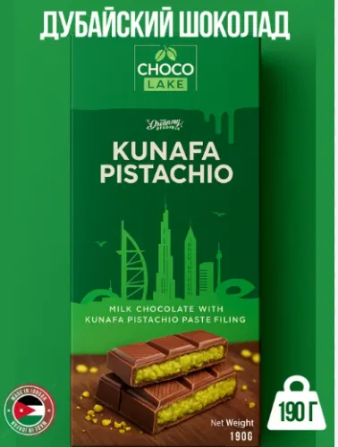 Снимок экрана 2025-05-13 105141