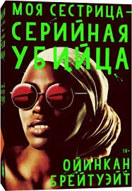 Без названия (69)
