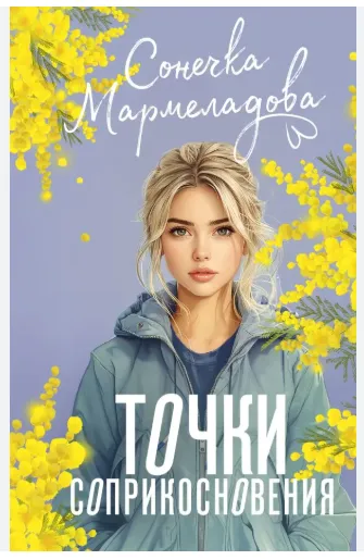 Снимок экрана 2025-03-31 151457