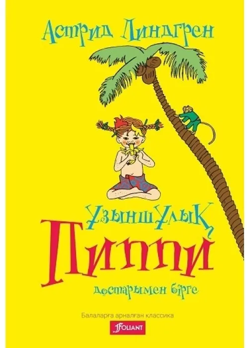 68564536950814