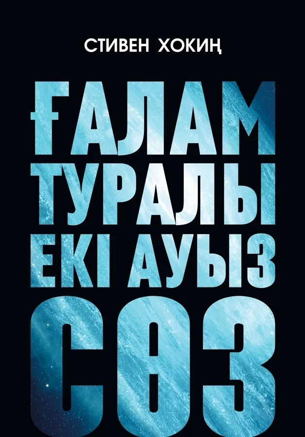82926473773086