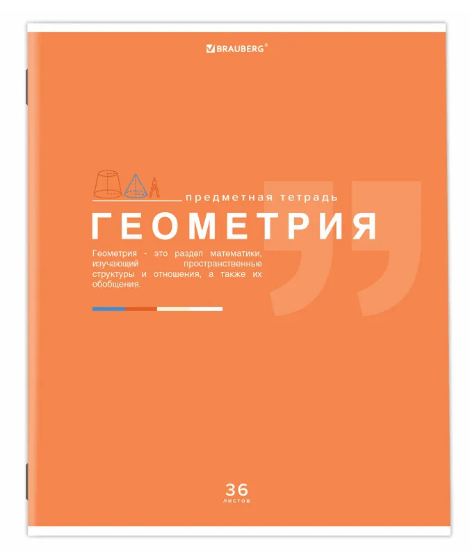 Снимок экрана 2024-11-05 104201