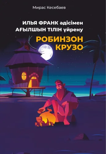 63804972793886