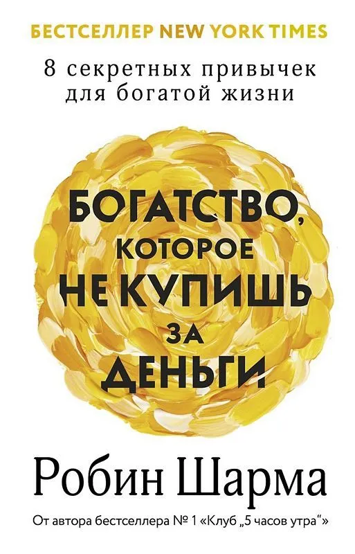 9785171683740