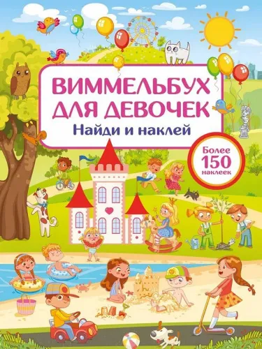 9785171644413
