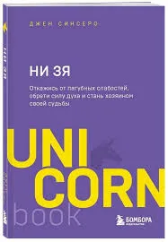 Без названия