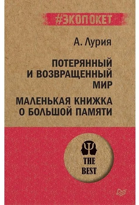 63819445469214