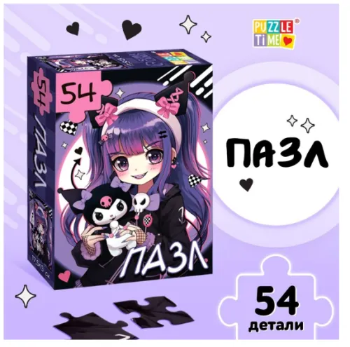 Снимок экрана 2025-04-01 180150