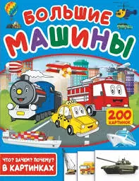 Без названия (4)