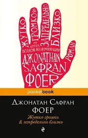 Без названия (6)