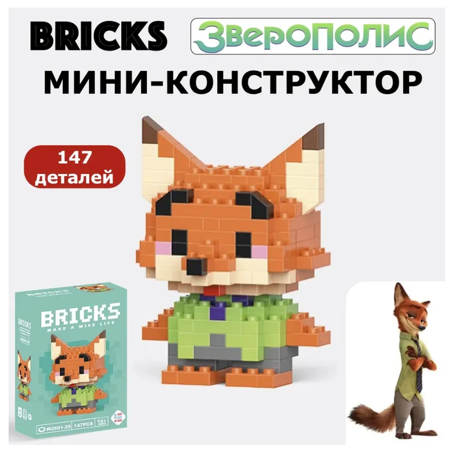 Снимок экрана 2025-01-21 151340