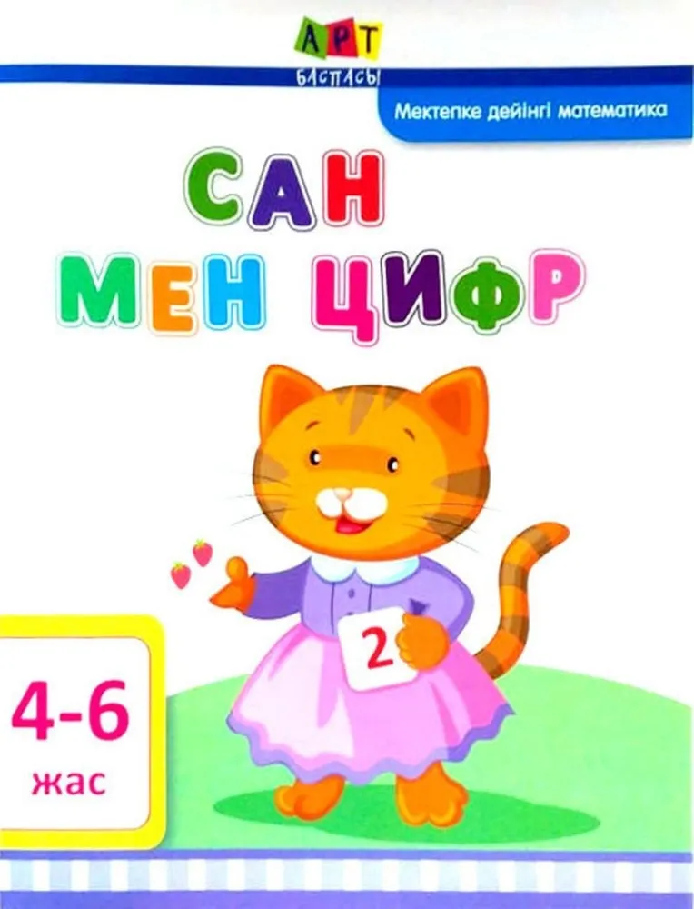 63901051879454