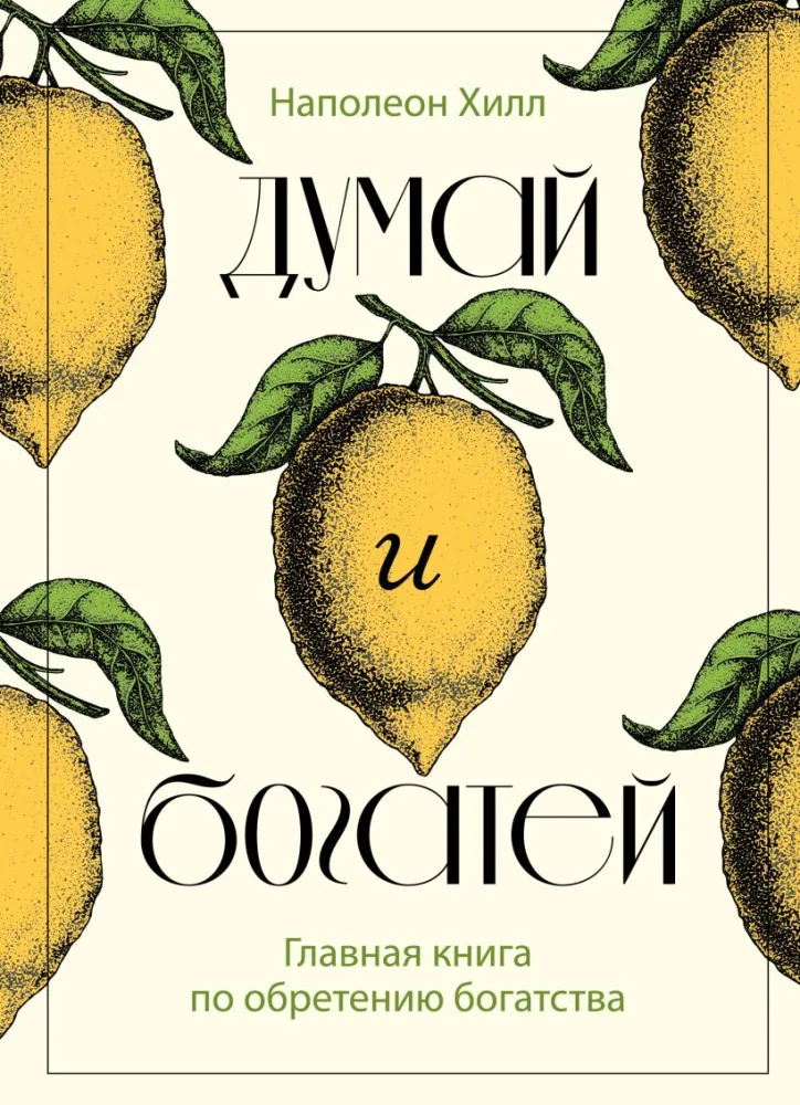 cover1__w820 (5)