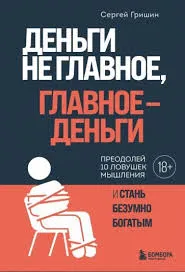 Без названия (3)