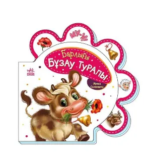 Снимок экрана 2025-04-24 163814
