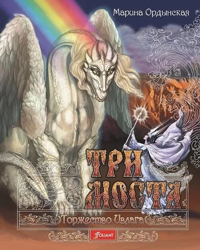 63881938501662
