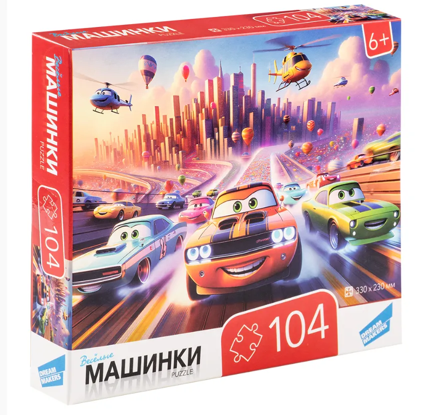 Снимок экрана 2025-05-28 181125