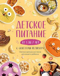Без названия (6)