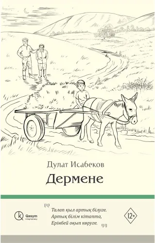 165272.970