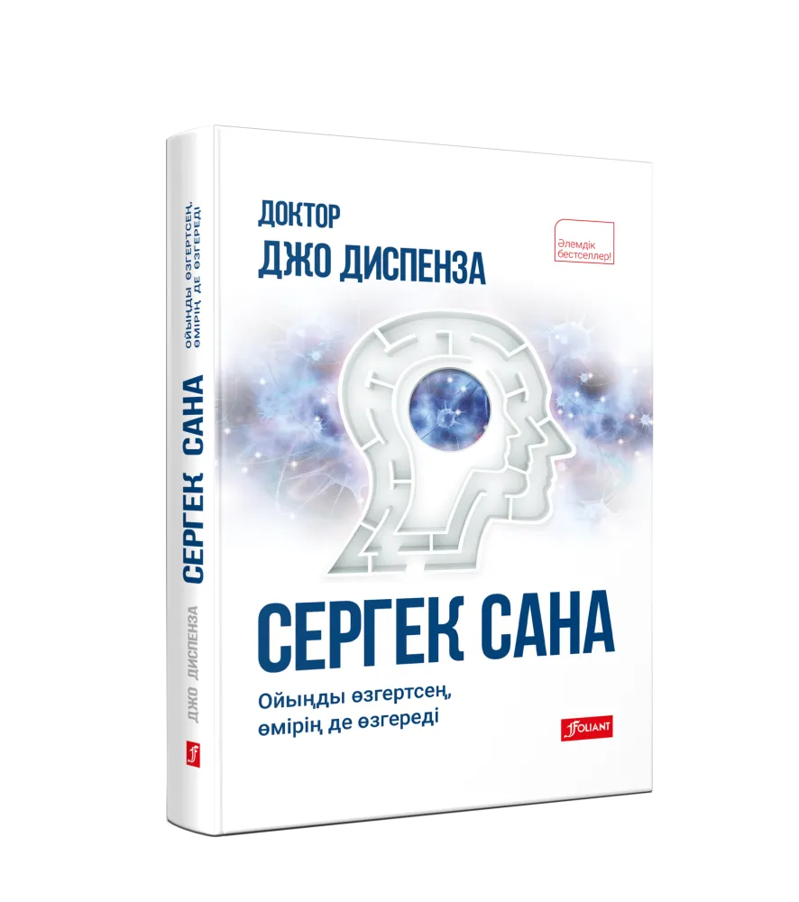 Sakinalar_2_tom_obl.new-min