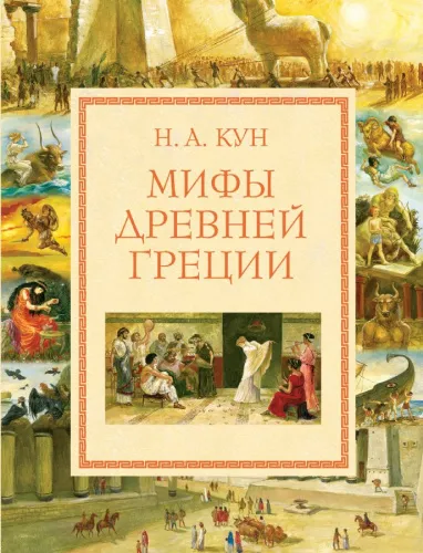 RU536572_723252