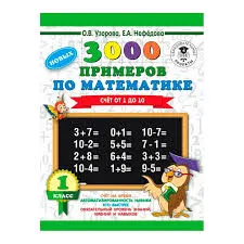 Без названия (5)