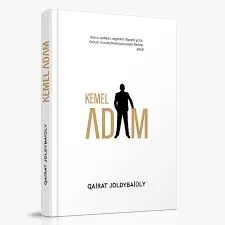 загруженное (1)