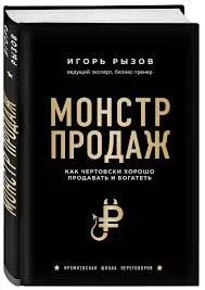 Без названия (49)