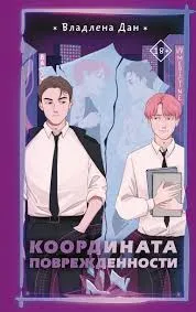 Без названия (17)