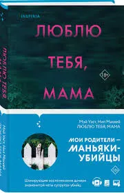 Без названия (75)
