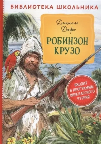 64041510666270