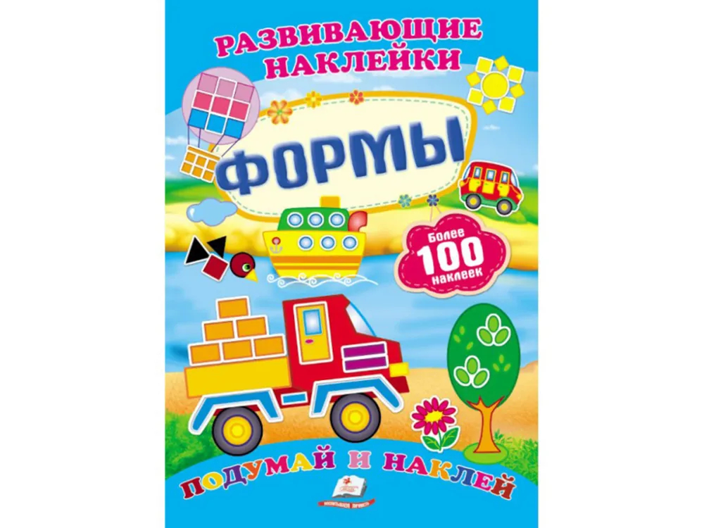 MPG-9789669138750