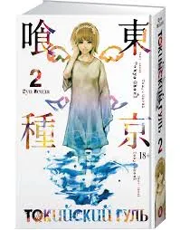 Без названия (35)