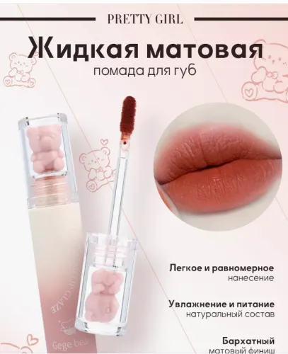 Снимок экрана 2025-01-16 120058