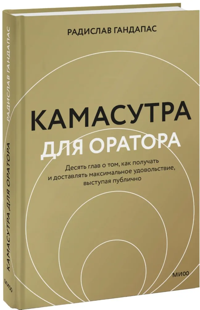 86468319313950