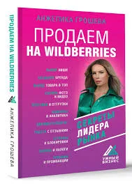 Без названия (20)