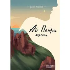 Без названия (7)
