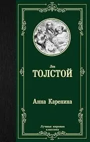 Без названия