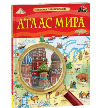 Снимок экрана 2025-04-04 175054