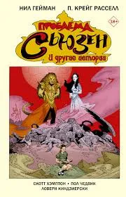 Без названия (15)