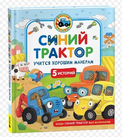 Изображение WhatsApp 2025-04-22 в 15.54.17_5ce9b3cd
